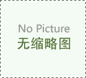 美女拉屎(美國(guó)女子地鐵等車，被抹了一臉大糞)