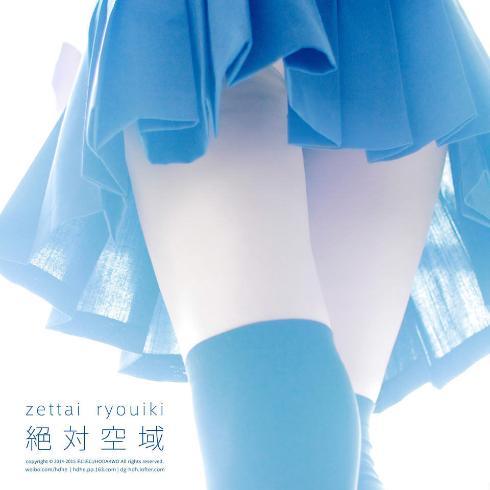 萝莉系列.2015绝对空域