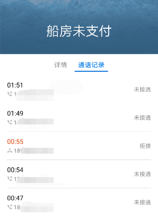 都是你嗎？年輕漂亮的小姐姐，你在哪？你咋總在深夜打車不給錢？還拉黑司機？