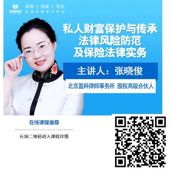 5岁女孩吃香蕉噎死,好心老人送“致命香蕉”引巨额索赔