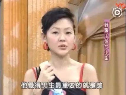 大S,好狠一女的:不怕诋毁,不怕嘲笑,最后的赢家