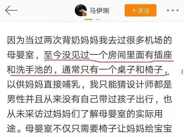 36岁王子文“厕所吸奶”遭狂喷:哺乳期的眼泪,有1000种滋味