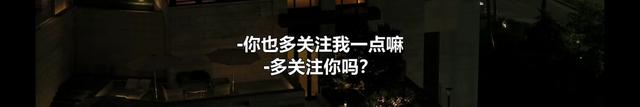 世勋被利用?申芝燕外表柔弱内心清醒坚定,粉丝直呼太有魅力