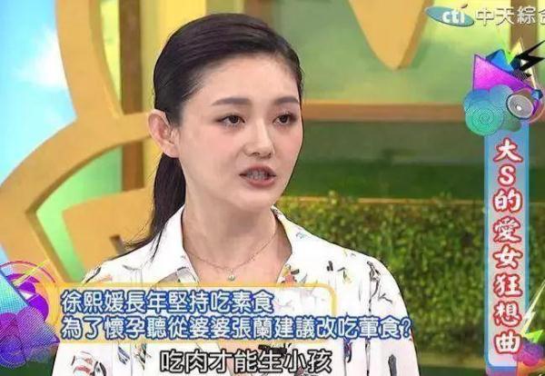 大S,好狠一女的:不怕诋毁,不怕嘲笑,最后的赢家