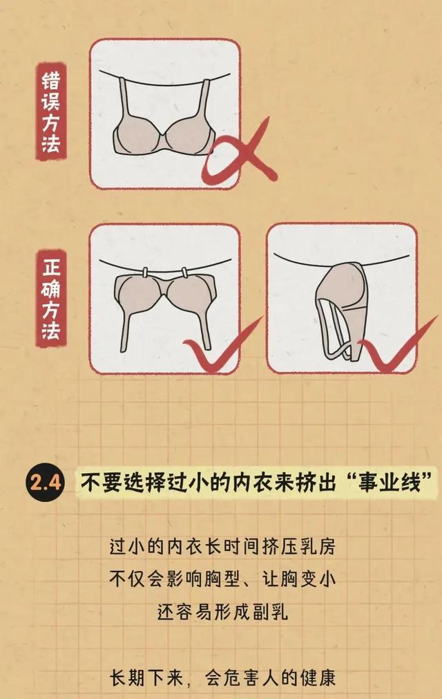 胸部的形狀，可以分為幾種？女人如何正確計(jì)算自己的罩杯？