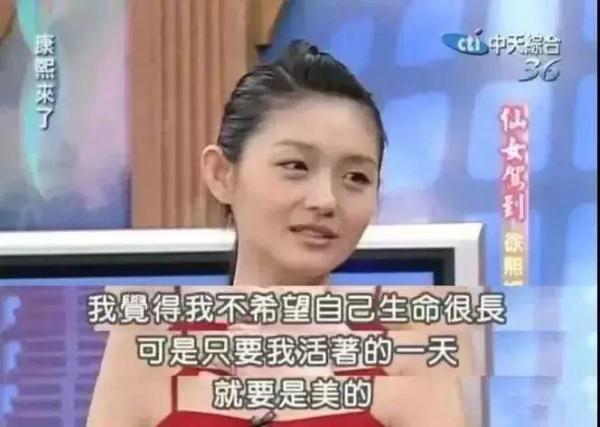 大S,好狠一女的:不怕诋毁,不怕嘲笑,最后的赢家