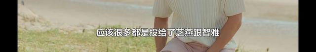 世勋被利用?申芝燕外表柔弱内心清醒坚定,粉丝直呼太有魅力