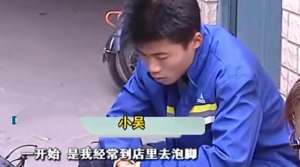 按摩師與女人(杭州23歲小伙去泡腳，認(rèn)識(shí)大十幾歲女技師同居現(xiàn)在：痛苦甩不掉)