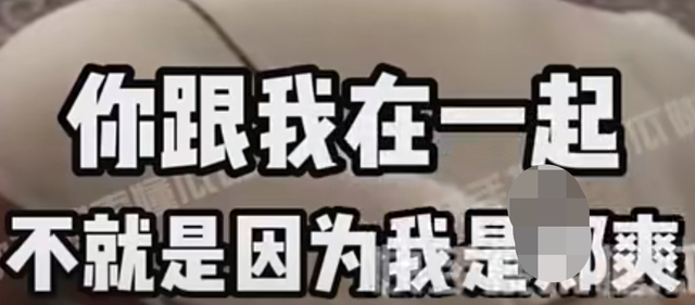 张恒出轨遭抓包画面曝光!下跪打滚撕衣服,三段视频揭露真面目