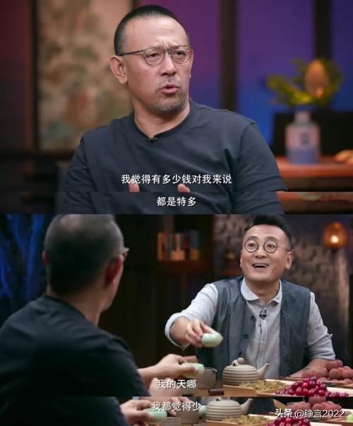 十大令人难忘的锵锵三人行嘉宾,他们的这些言论,你是否还记得?