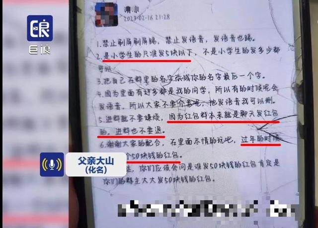 河南一陌生网友诱导12岁女孩发胸照,警惕!隔空猥亵也是性侵
