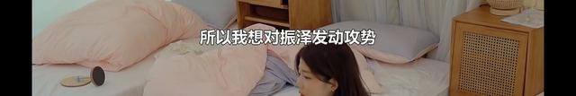 世勋被利用?申芝燕外表柔弱内心清醒坚定,粉丝直呼太有魅力