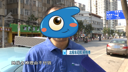都是你嗎？年輕漂亮的小姐姐，你在哪？你咋總在深夜打車不給錢？還拉黑司機？