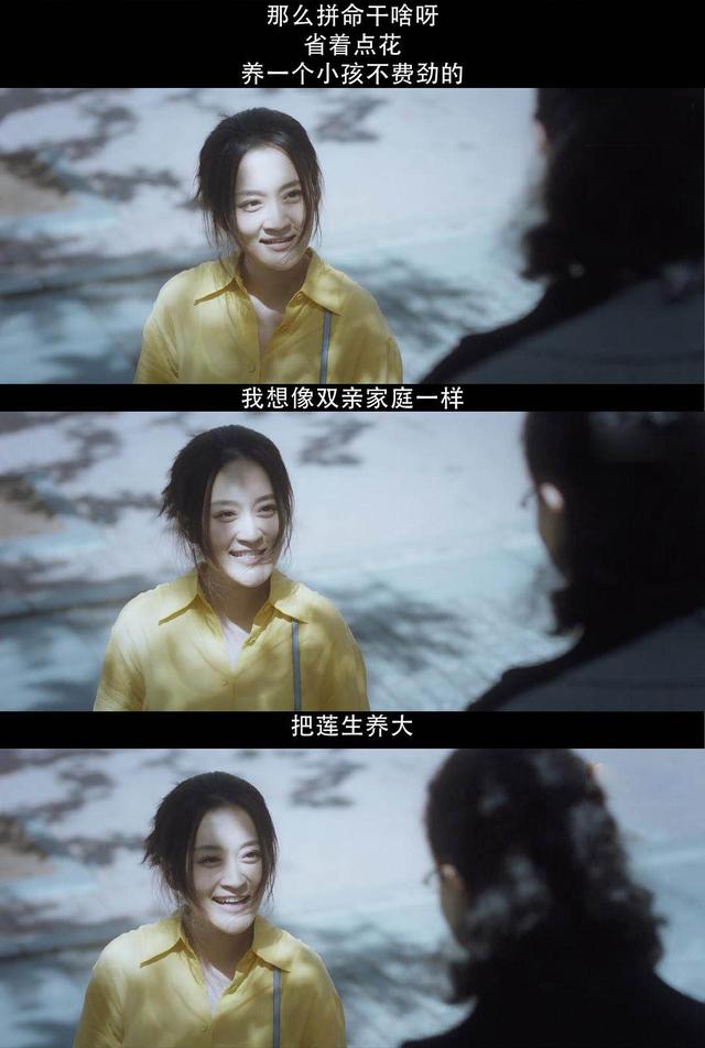 《不完美的她》:7岁小女孩受尽虐待,只想说:妈妈我依旧爱你