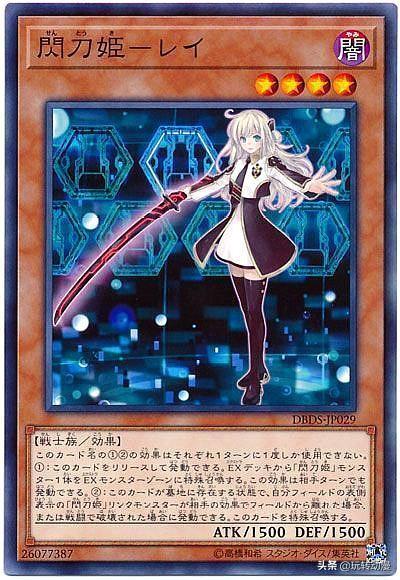 游戏王 盘点挑战黑魔导女孩“女神”地位的萌妹子们，人气都很高