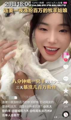 美女殺羊(被稱“荒漠屠夫”的美麗姑娘一夜暴漲百萬粉絲，她是怎么做到的？)