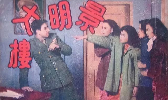 1948年的景明楼事件,30名中国名媛被美军玷污,凶手下场令人震怒