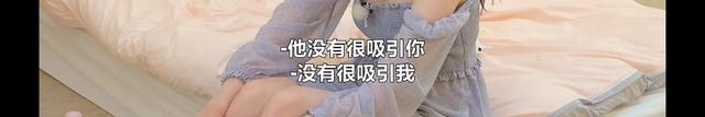 世勋被利用?申芝燕外表柔弱内心清醒坚定,粉丝直呼太有魅力