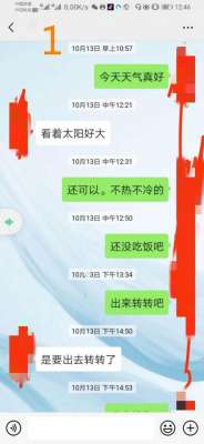 和女生聊天的話題(兩個硬核聊天技巧，讓你和女神聊天時話題不斷不尬場，提升好感度)
