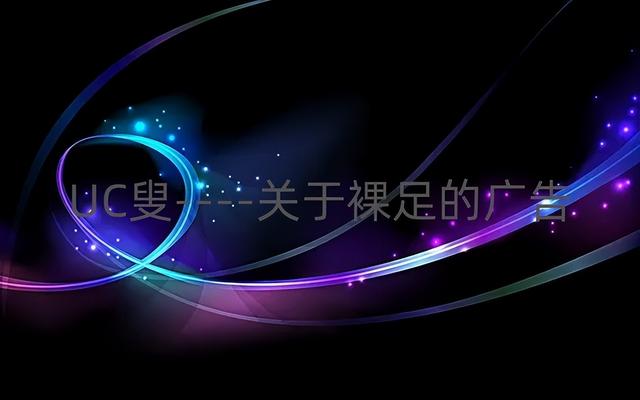 你见过最漂亮的脚长什么样子? 足控摄影师赞叹:爱不释手!