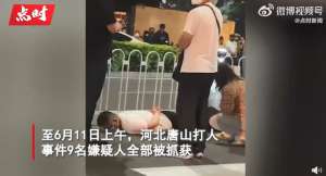 女生打人(目擊者稱被打女生直哭、當場幾個女生嚇吐，法學專家：打人者已明顯涉嫌犯罪)
