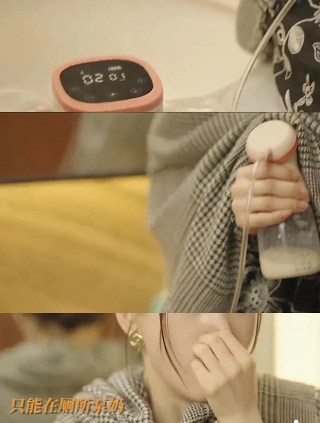 36岁王子文“厕所吸奶”遭狂喷:哺乳期的眼泪,有1000种滋味