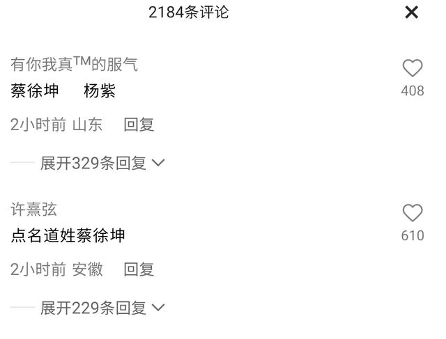 曝當(dāng)紅男星私生活丑聞，在教室和舞蹈老師發(fā)生關(guān)系，事后女方開除