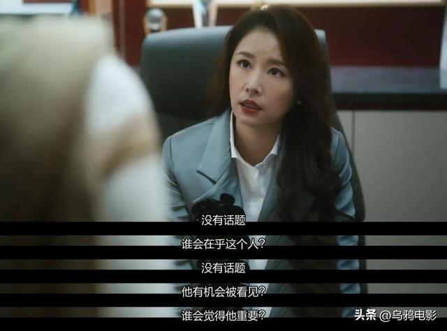 出軌、虐殺、性變態(tài)，網(wǎng)飛華語劇，尺度驚呆我！