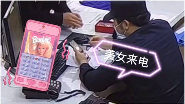 美女約杭州警察“裸聊”？視頻曝光，畫面不可描述