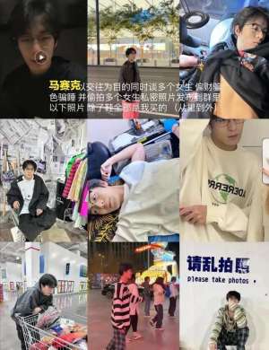 高校女生(大學(xué)女生曝光事件，層出不窮的高校丑聞，教育的遮羞布被撕開(kāi))