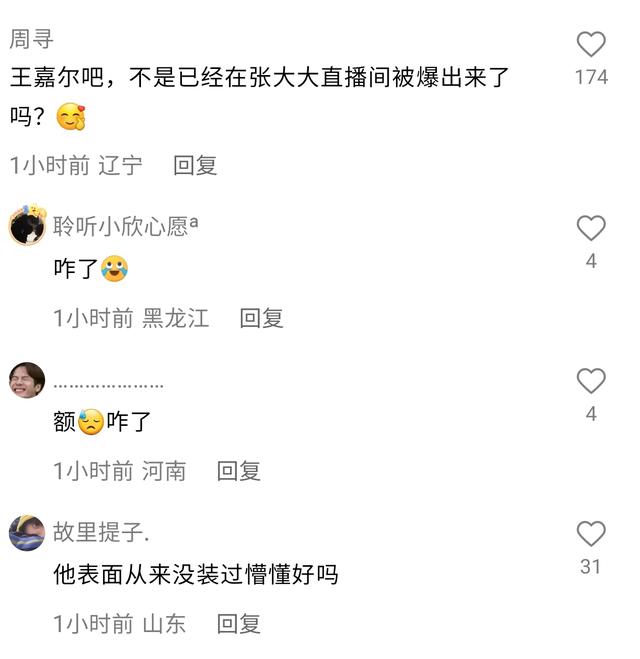曝當(dāng)紅男星私生活丑聞，在教室和舞蹈老師發(fā)生關(guān)系，事后女方開除