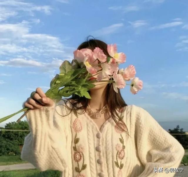 爱自己的女生是什么样的?