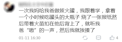 孩子“不听话”,被亲妈两脚踹死!这些要害部位,再生气也不能打