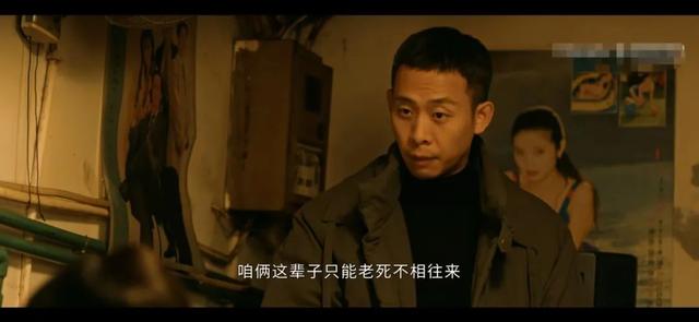 他是谁：卫国平藏在钱包里的女人照片，暴露了陈山河被割喉的真相
