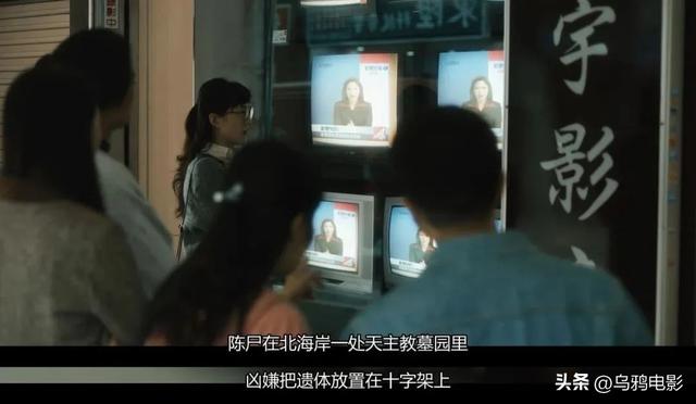 出軌、虐殺、性變態(tài)，網(wǎng)飛華語劇，尺度驚呆我！