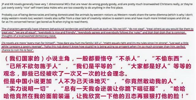老外看中国小说,比吸毒还上瘾