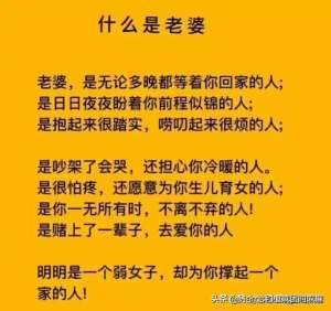 女人一生(什么是老婆，女人的一生有多難？這是我見(jiàn)過(guò)最好的回答；細(xì)品)