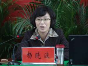 美女市長(zhǎng)(“美女市長(zhǎng)”楊曉波，為升遷出賣色相委身多位高官，斂財(cái)1400萬)