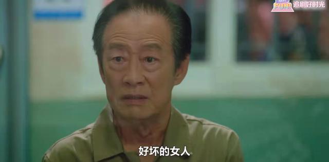 雙面女人：百無一用的韓成運(yùn)，逆天反轉(zhuǎn)，他才是藏得最深的人嗎？