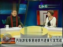 十大令人难忘的锵锵三人行嘉宾,他们的这些言论,你是否还记得?
