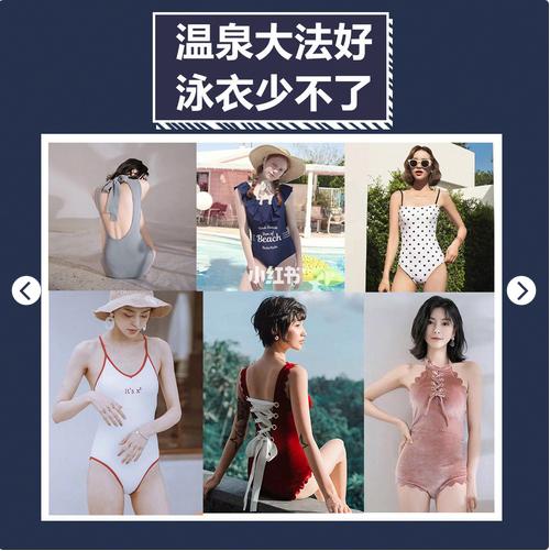 「泳衣也可以性感和可爱」超全泳衣店铺大合集!