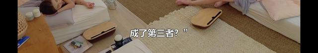 世勋被利用?申芝燕外表柔弱内心清醒坚定,粉丝直呼太有魅力