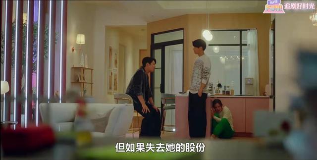 雙面女人：百無一用的韓成運(yùn)，逆天反轉(zhuǎn)，他才是藏得最深的人嗎？