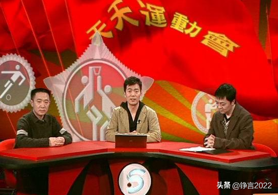 十大令人难忘的锵锵三人行嘉宾,他们的这些言论,你是否还记得?