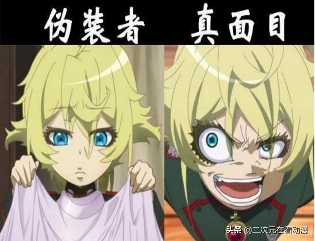 日漫软萌的5个小萝莉,一秒钟变恶魔,宅男小心吓回被窝