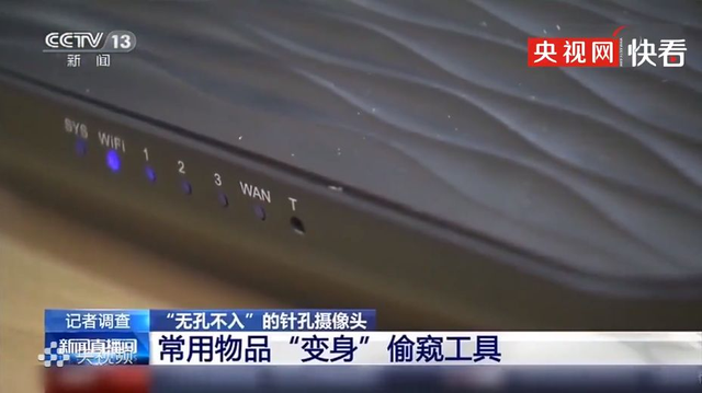“黃色網站”上的女生，究竟是怎么被偷拍的？真的太可怕了...