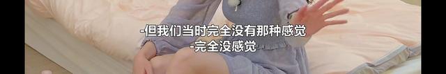 世勋被利用?申芝燕外表柔弱内心清醒坚定,粉丝直呼太有魅力