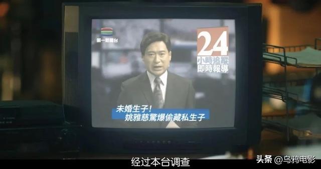 出軌、虐殺、性變態(tài)，網(wǎng)飛華語劇，尺度驚呆我！