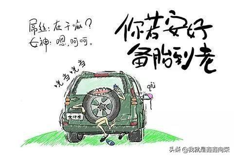 我来分析分析射手座,特别是射手女,别错过这个了解的机会