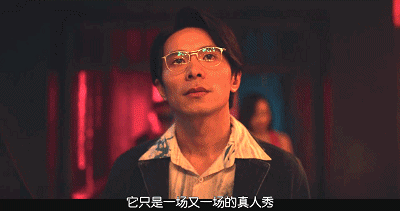 出軌、虐殺、性變態(tài)，網(wǎng)飛華語劇，尺度驚呆我！